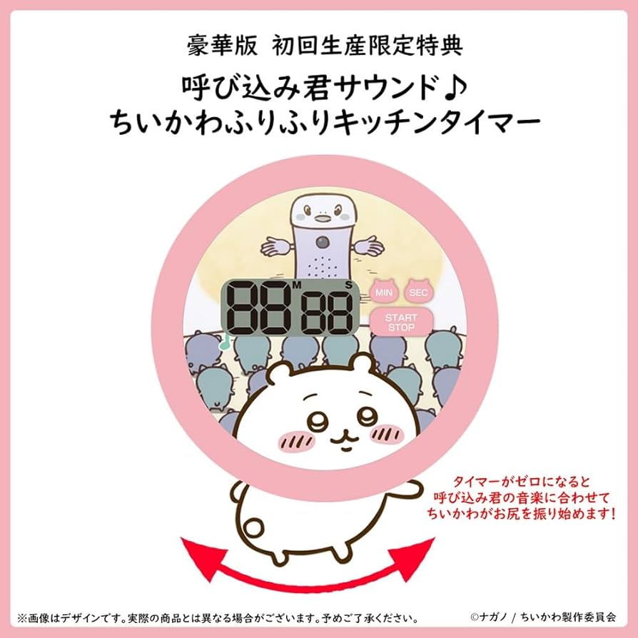 Amazon.co.jp: ちいかわ 豪華版 2 [Blu-ray] : 青木遥,田中誠人,小澤亜