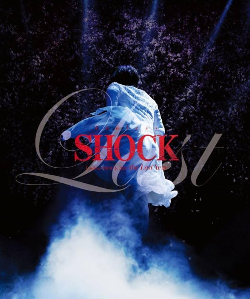 Amazon.co.jp: Endless SHOCK 2024 the Last Year (初回生産限定盤