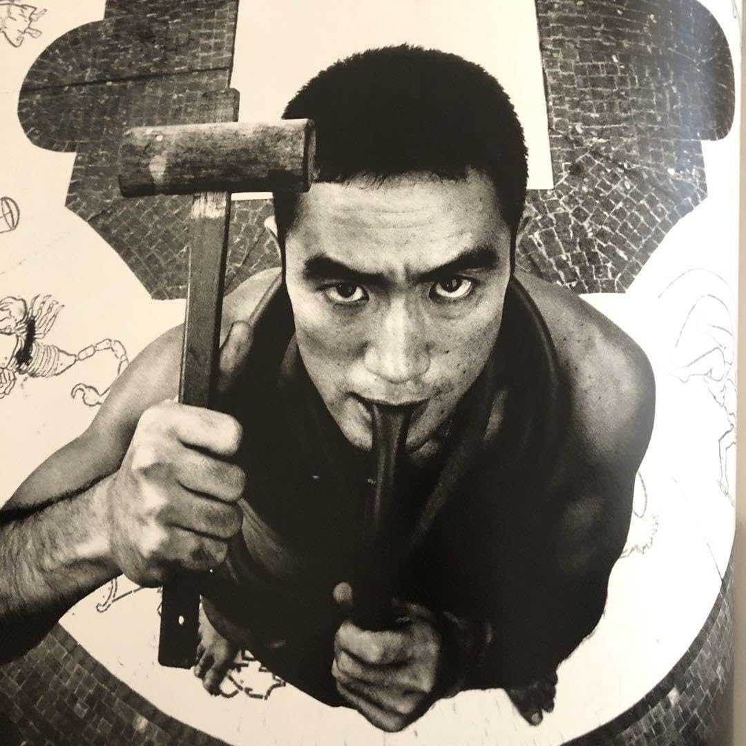 Amazon.co.jp: 薔薇刑 細江英公写真集 三島由紀夫 : ホーム＆キッチン