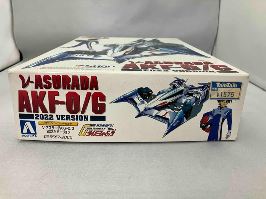 Amazon | アオシマ 1/24 新世紀GPX サイバーフォーミュラ ν-アスラーダ