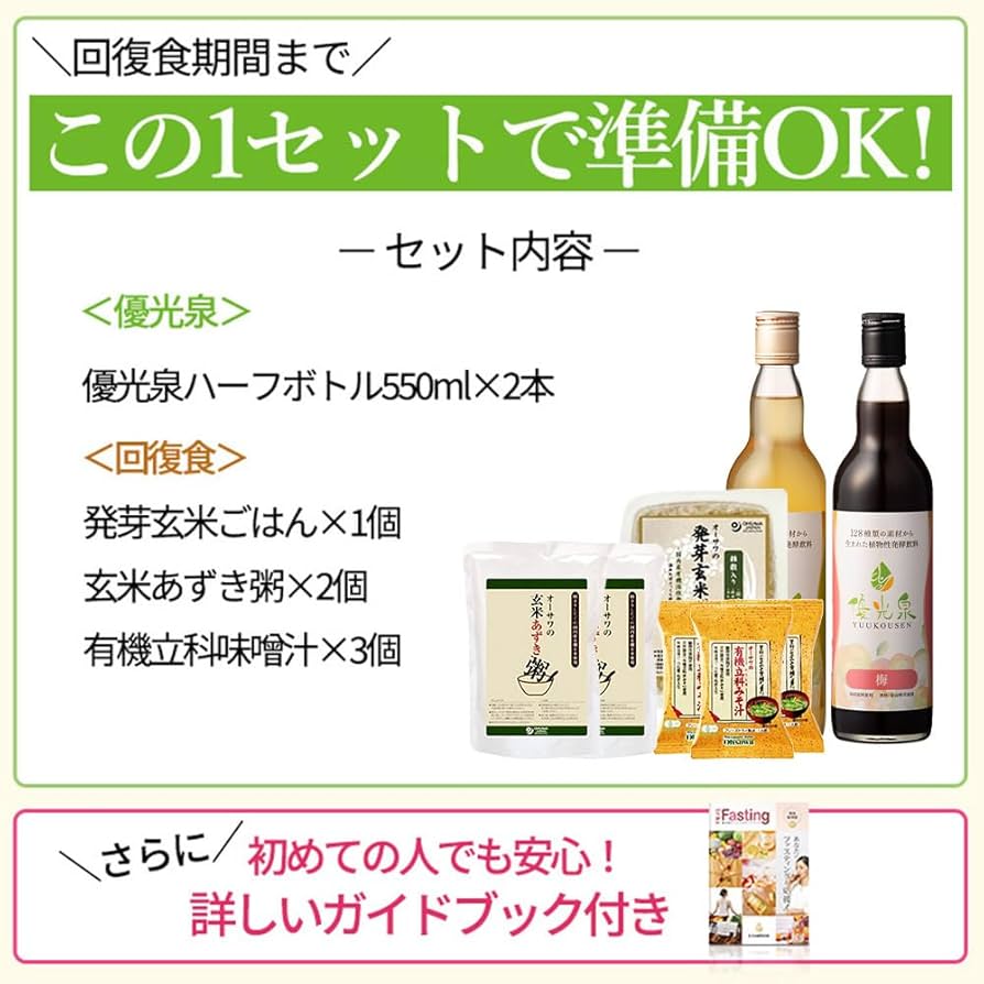 ラクトクレンズ500ml 2本セット ラクトクレンズ2本セット