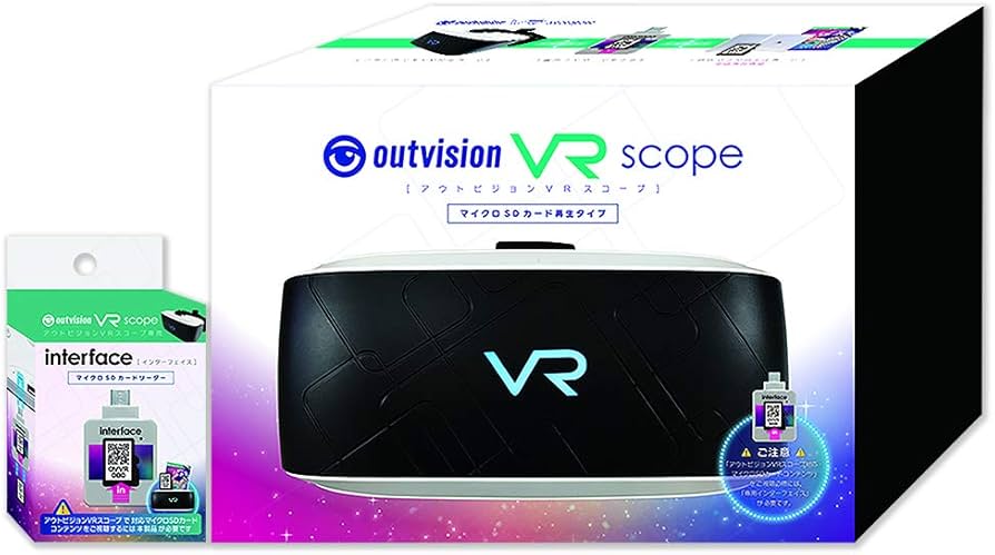 Amazon.co.jp: アウトビジョンVRスコープ 専用インターフェイス