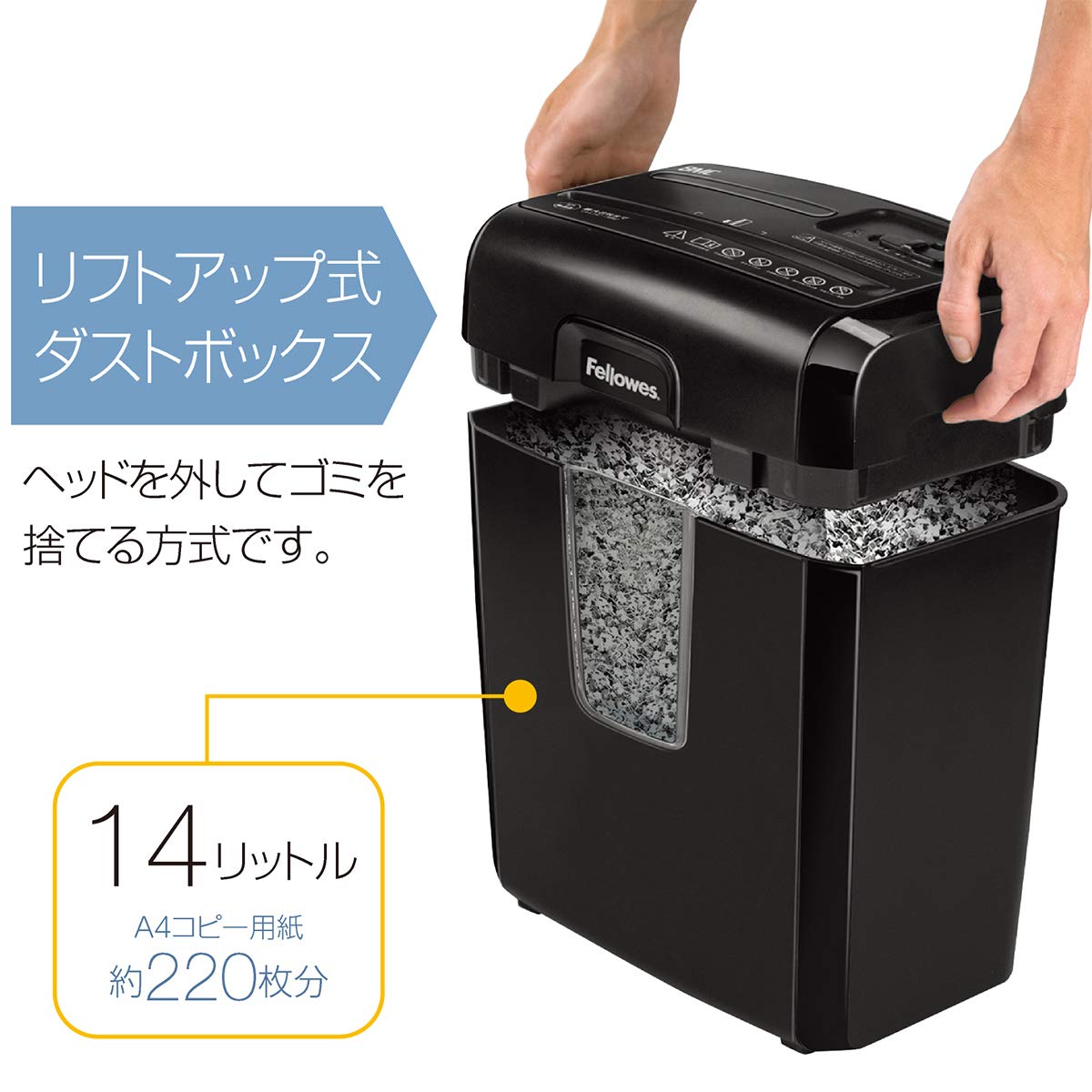 Amazon | フェローズ シュレッダー 家庭用 電動 8枚細断 マイクロ