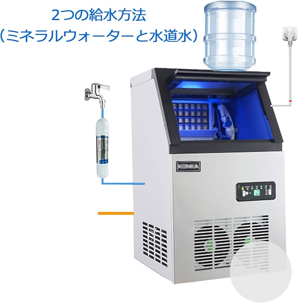 Amazon.co.jp: 業務用製氷機、ビルトインステンレス製製氷機、60kg