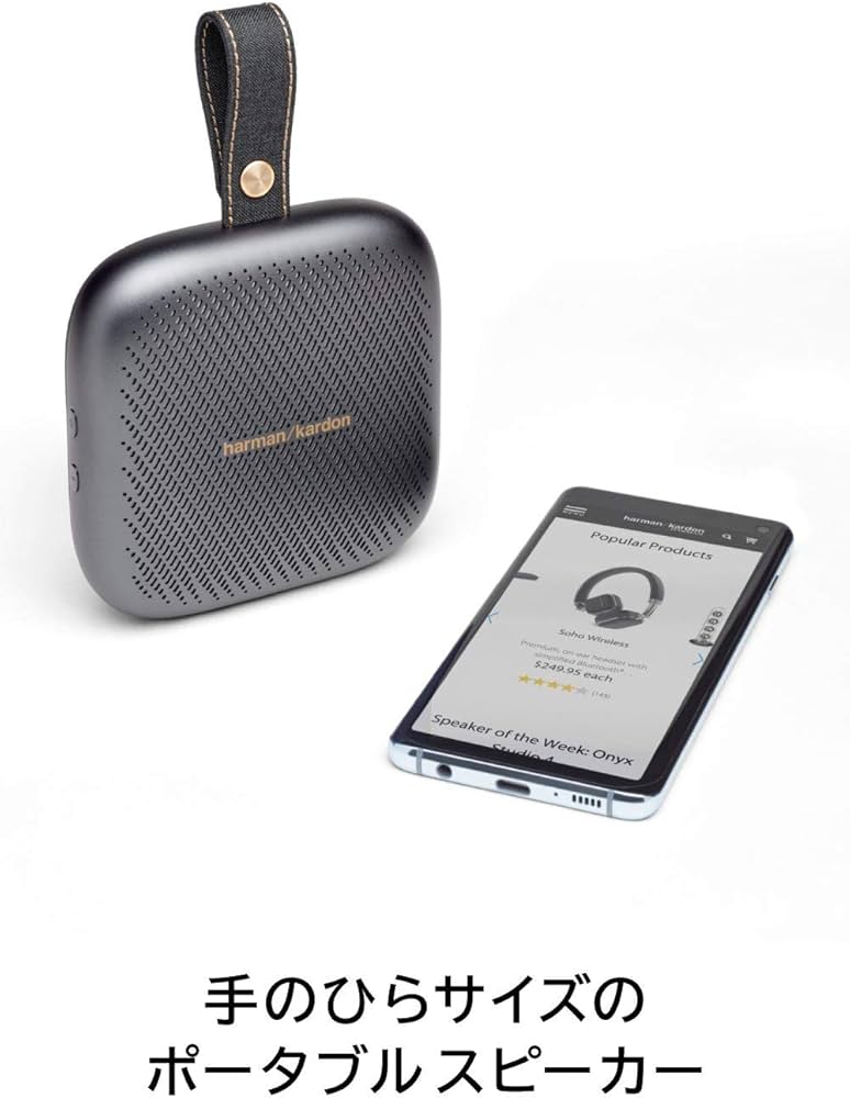 Amazon.co.jp: Harman Kardon NEO ワイヤレスポータブルスピーカー