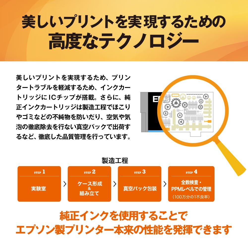 Amazon.co.jp: エプソン 純正 インクカートリッジ 竹 IC9CL79A1 9色