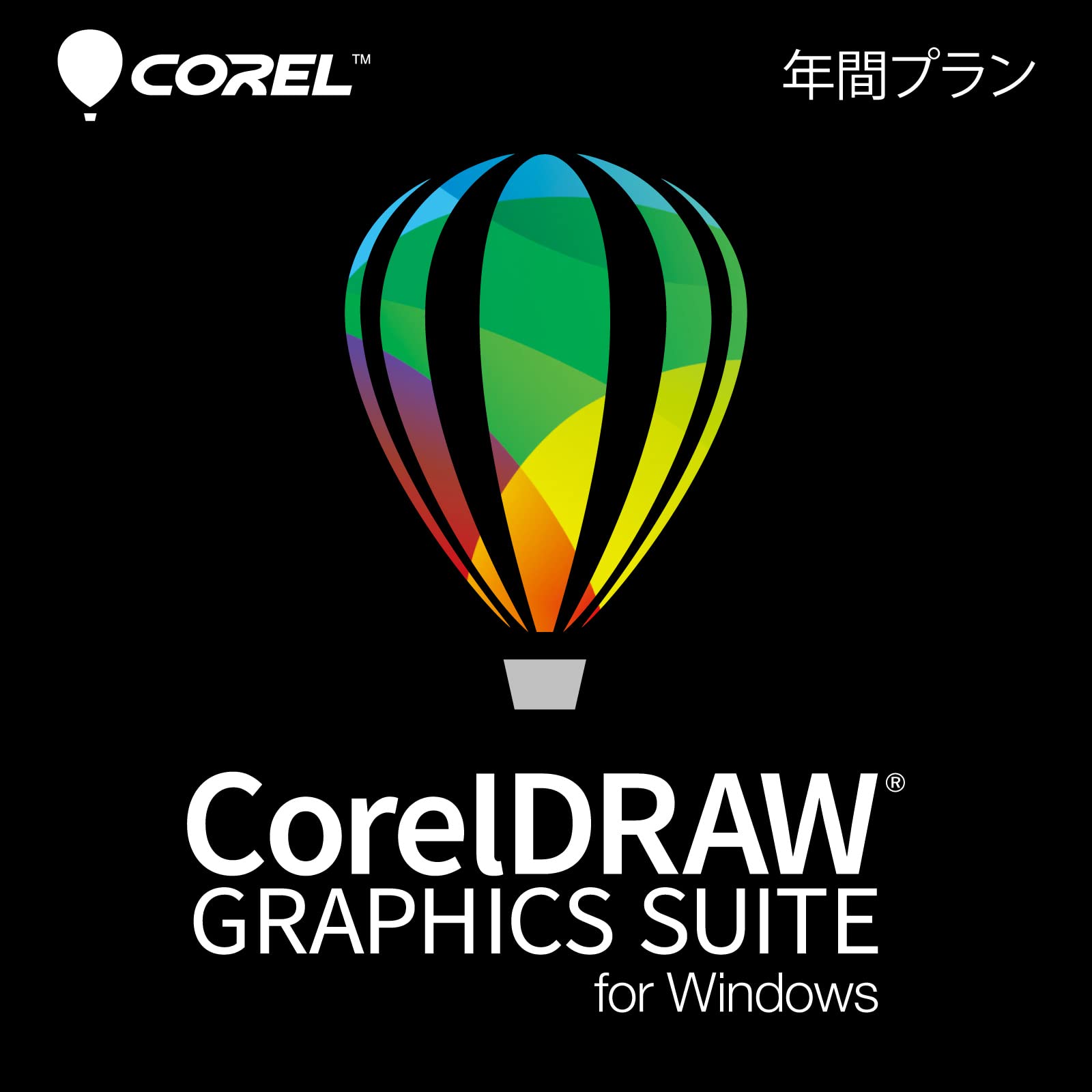 Amazon.co.jp: コーレル ｜ CorelDRAW Graphics Suite for Windows