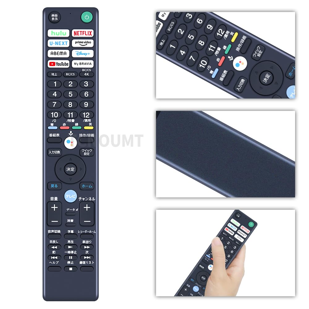 Amazon | CLVIZCXOM RMF-TX441J 交換用リモコン for ソニー 液晶テレビ