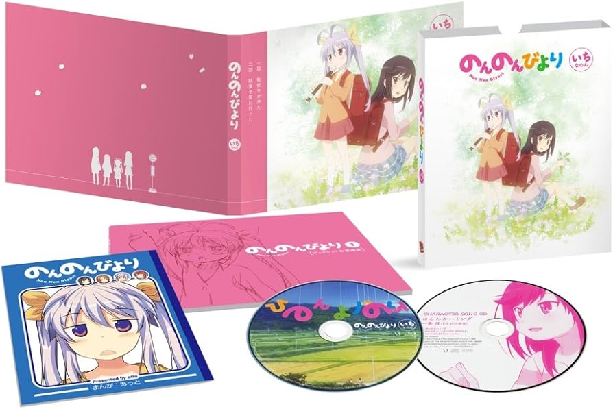 Amazon.co.jp: のんのんびより 第1巻 [Blu-ray] : 小岩井ことり, 村川