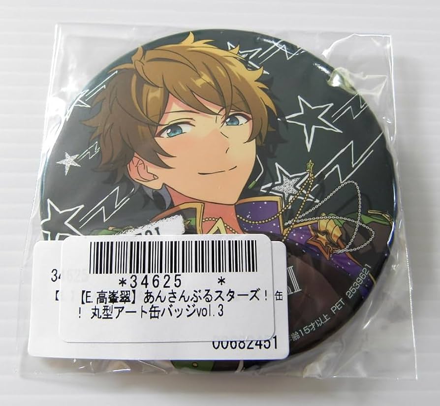Amazon.co.jp: あんスタ 缶バッジ 高峯 翠 缶バッジ 丸形アート缶