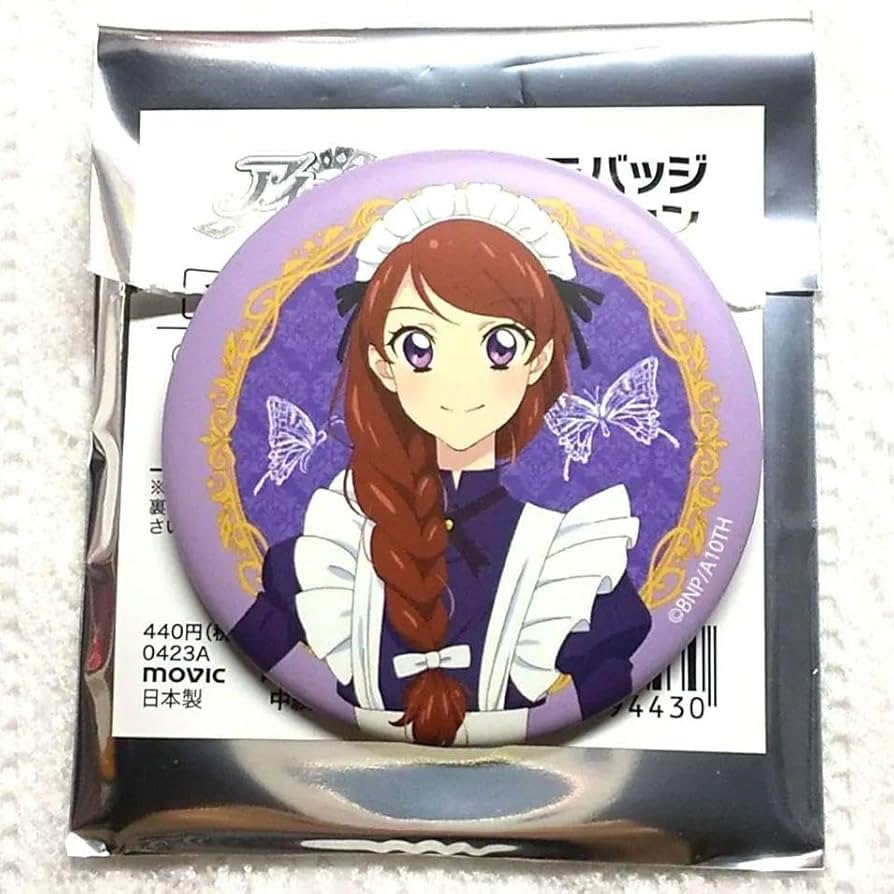 Amazon.co.jp: アイカツ 紫吹蘭 メイド 缶バッジ : おもちゃ