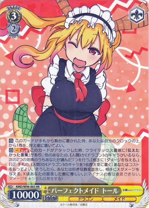 ヴァイスシュヴァルツ プールサイドの誘惑 トール ssp ARS 9 ヴァイス