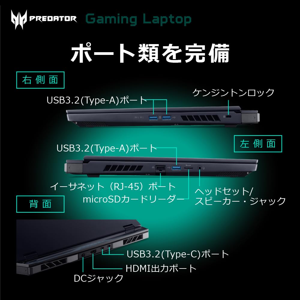 Amazon.co.jp: Acer Predator Helios 16 Windows 11 Home Intel 第14