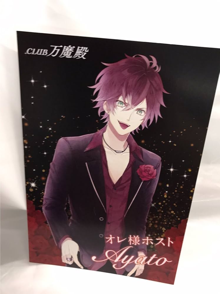 Amazon.co.jp: DIABOLIK LOVERS ディアラバ 万魔殿 ノベルティ ポスト