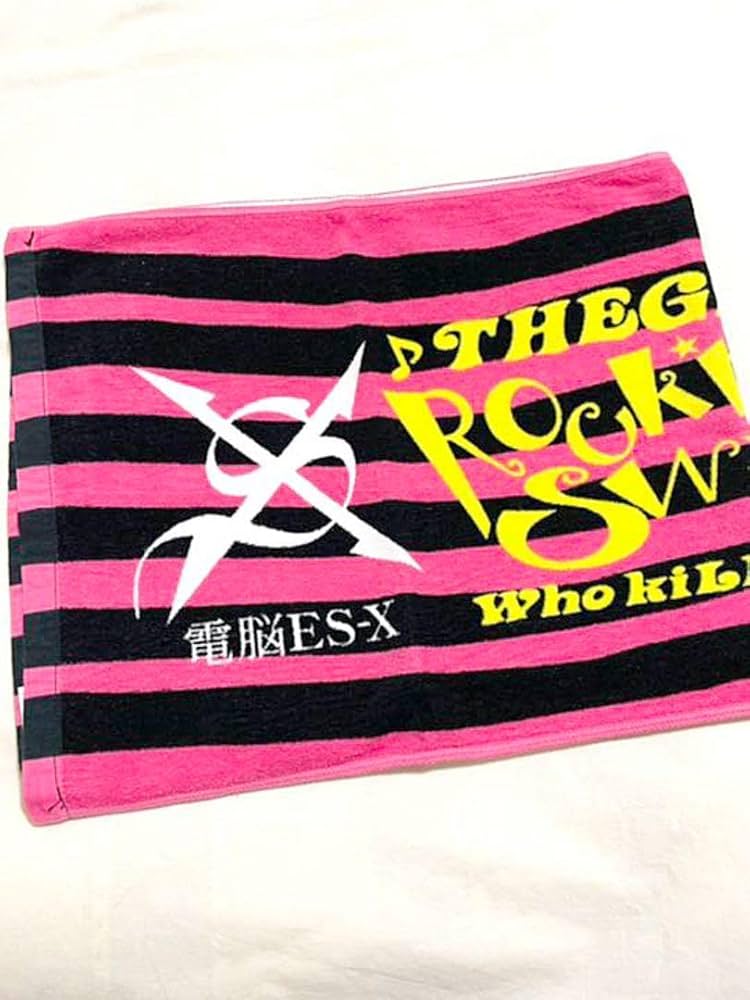 Amazon.co.jp: GLAY HISASHI×binaryタオル : おもちゃ