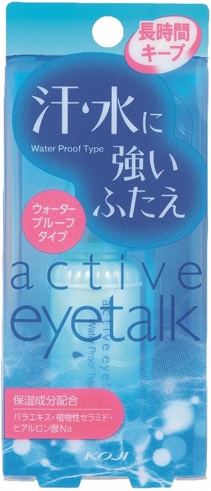 Amazon.co.jp: アクティブアイトークⅡ (13ml) 2ET0750 : ビューティー