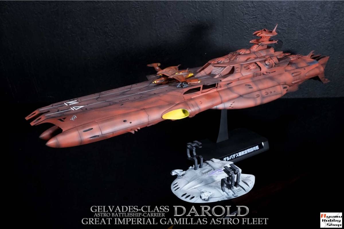 Amazon | 11000 ゲルバデス級航宙戦闘母艦＜ダロルド＞33(宇宙戦艦