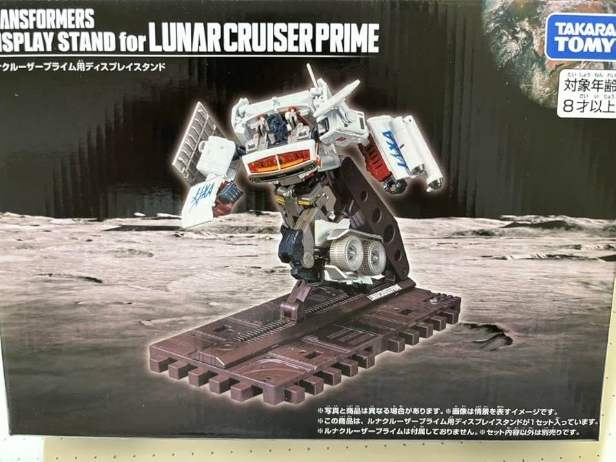Amazon.co.jp: トランスフォーマー ルナクルーザープライム