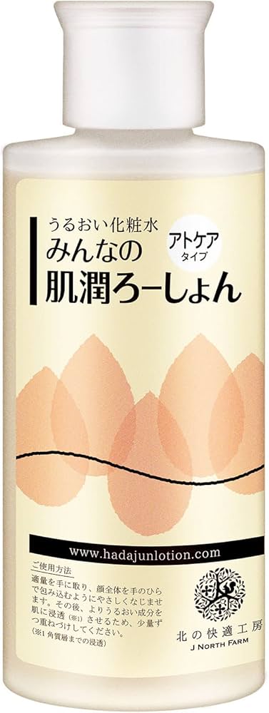 Amazon | セラミド 化粧水 敏感肌 北の快適工房 『みんなの肌潤ろー