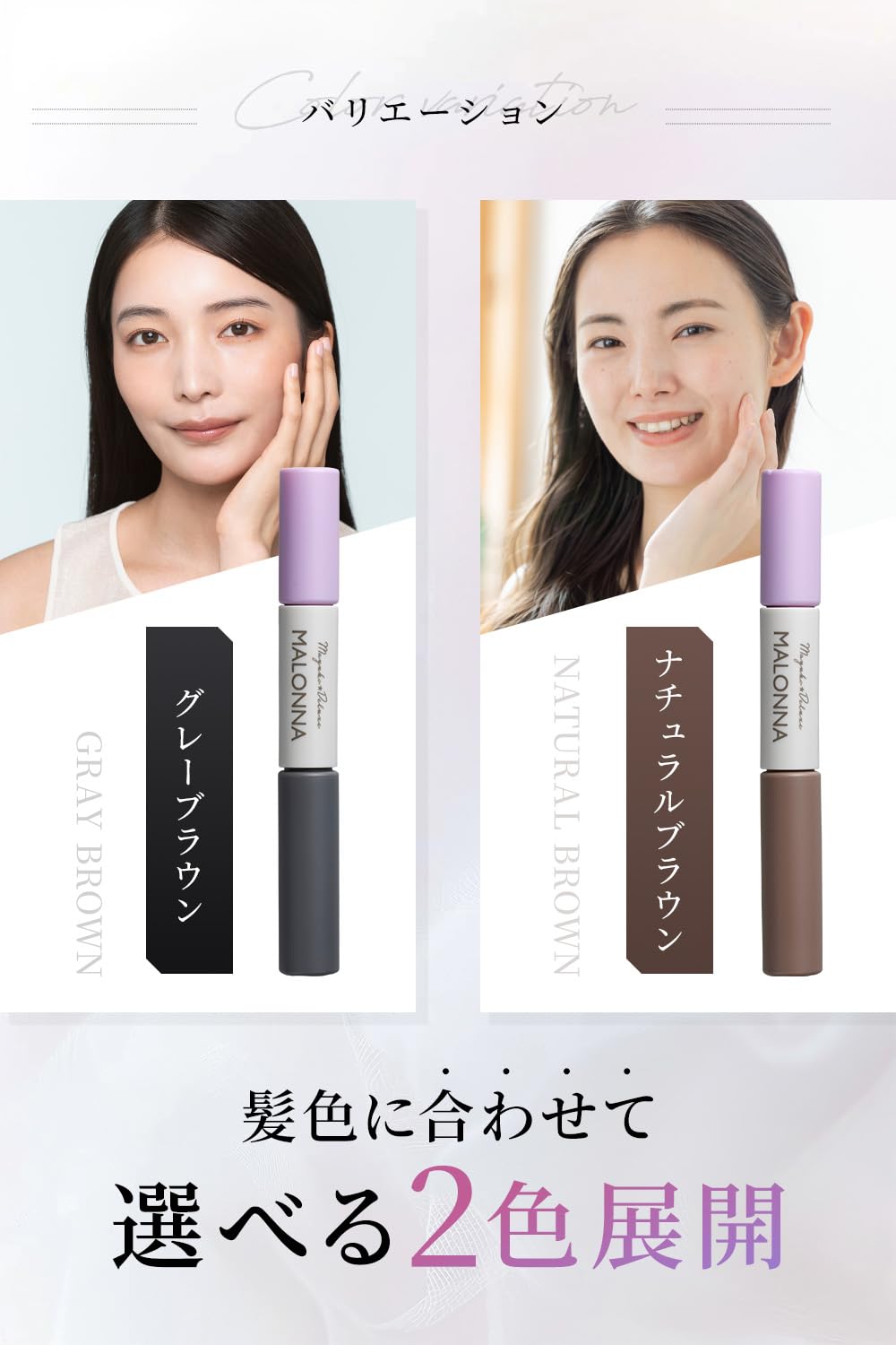 Amazon.co.jp: マユコ☆デラックス マロンナ ナチュラルブラウン 眉毛