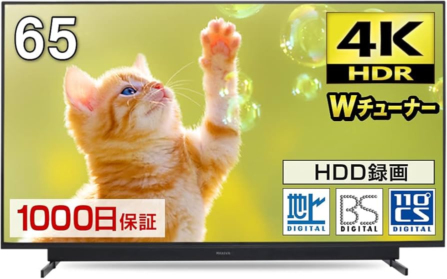 Amazon | MAXZEN テレビ 65型 65インチ 4K対応 液晶テレビ 地上・BS