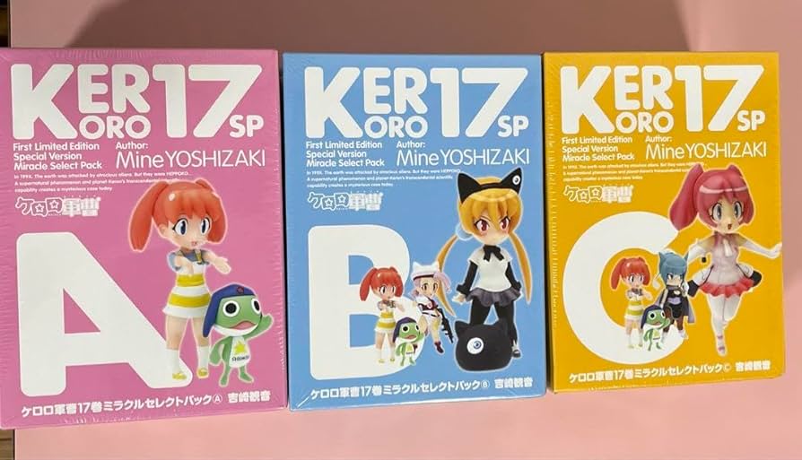 Amazon.co.jp: ケロロ軍曹 17巻 特装版 A B Cタイプ 全3種 セット 吉崎