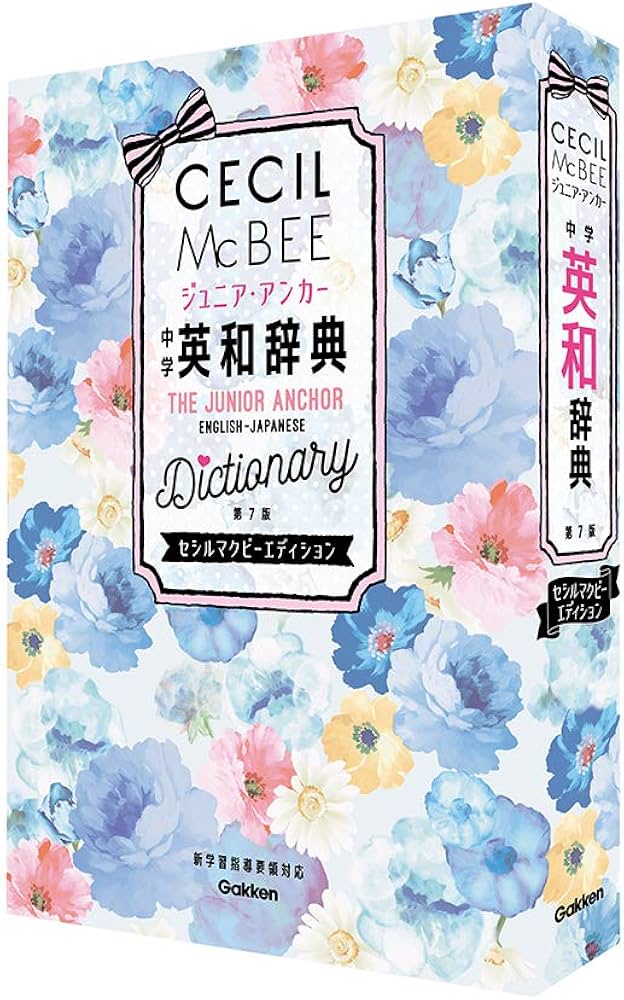語学・辞書・学習参考書 momo 語学・辞書・学習参考書 momo 語学・辞書