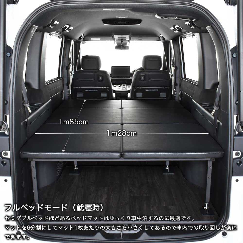 Amazon.co.jp: ステップワゴン 対応 ベッドキット RP6/7/8型 7人乗り車