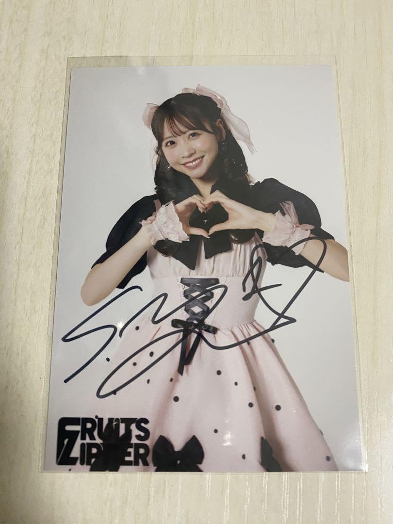 Amazon.co.jp: 櫻井優衣 サイン入り生写真 FRUITS ZIPPER : おもちゃ