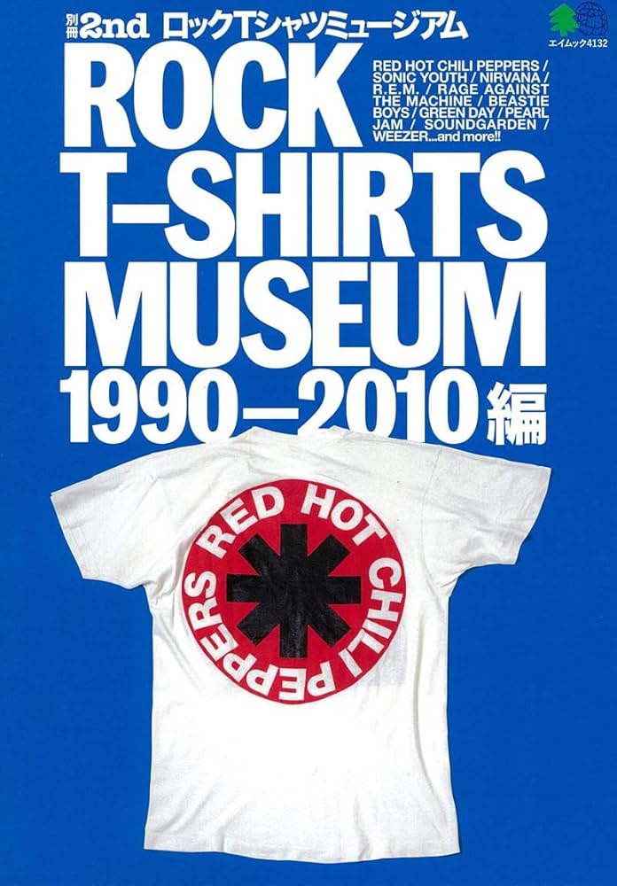 別冊2nd ROCK T-SHIRT MUSEUM(1990~2010編) | セカンド編集部 |本