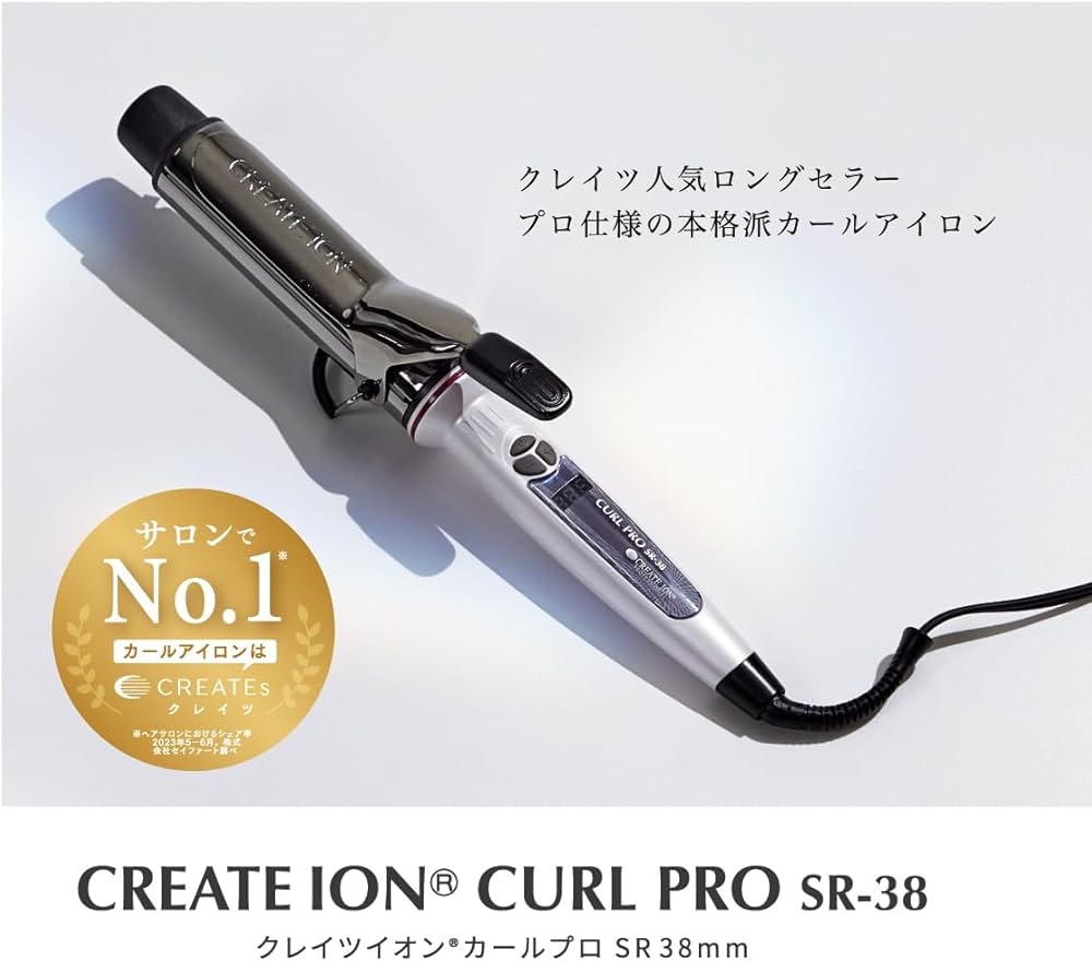 Amazon.com: Japan Hair Products - Crates ion Curl Pro SR-32