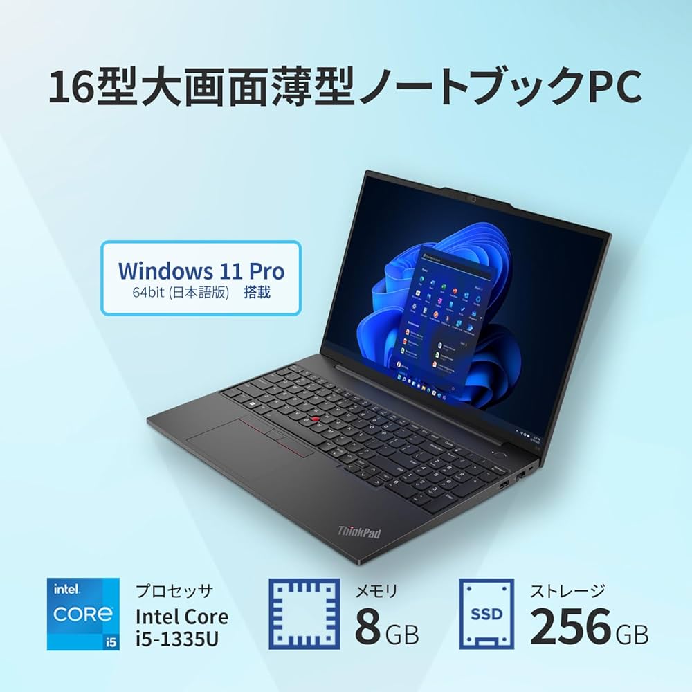 Amazon.co.jp: 【公式】 Lenovo ThinkPad E16 Gen 1 ノートパソコン 16