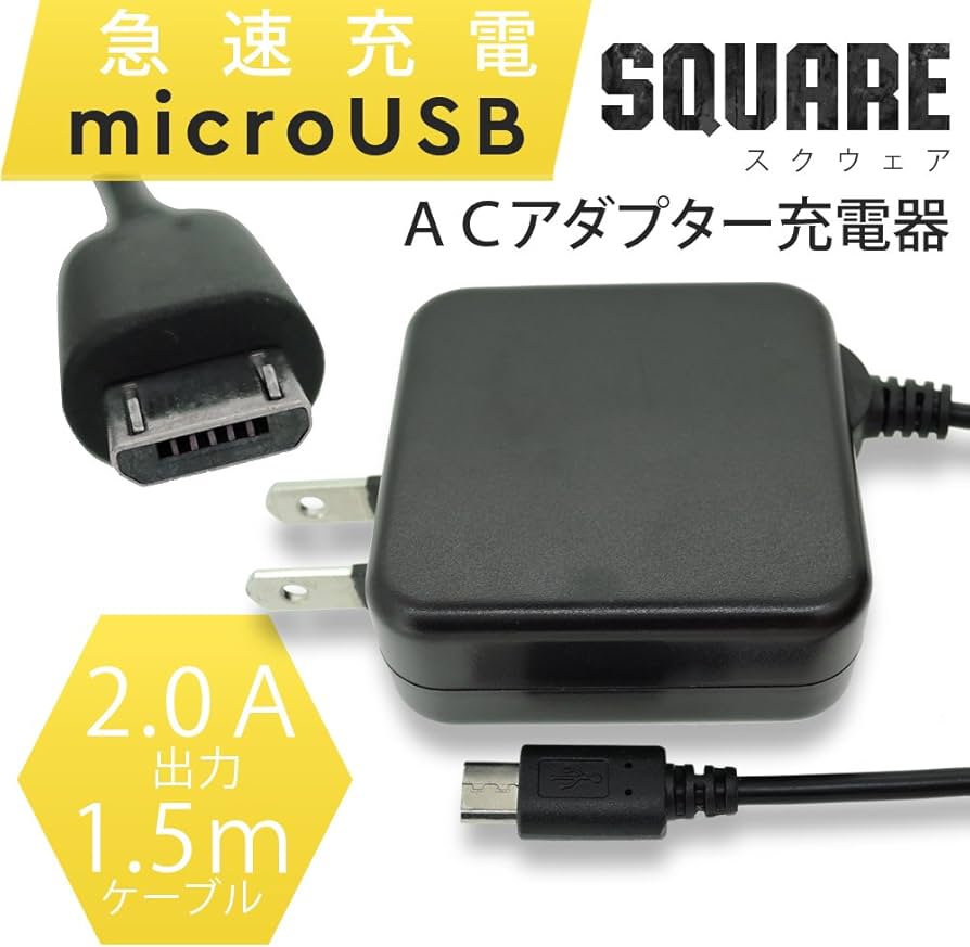 Amazon | ホワイトナッツ Xperia acro HD SO-03D 急速充電 2A microUSB