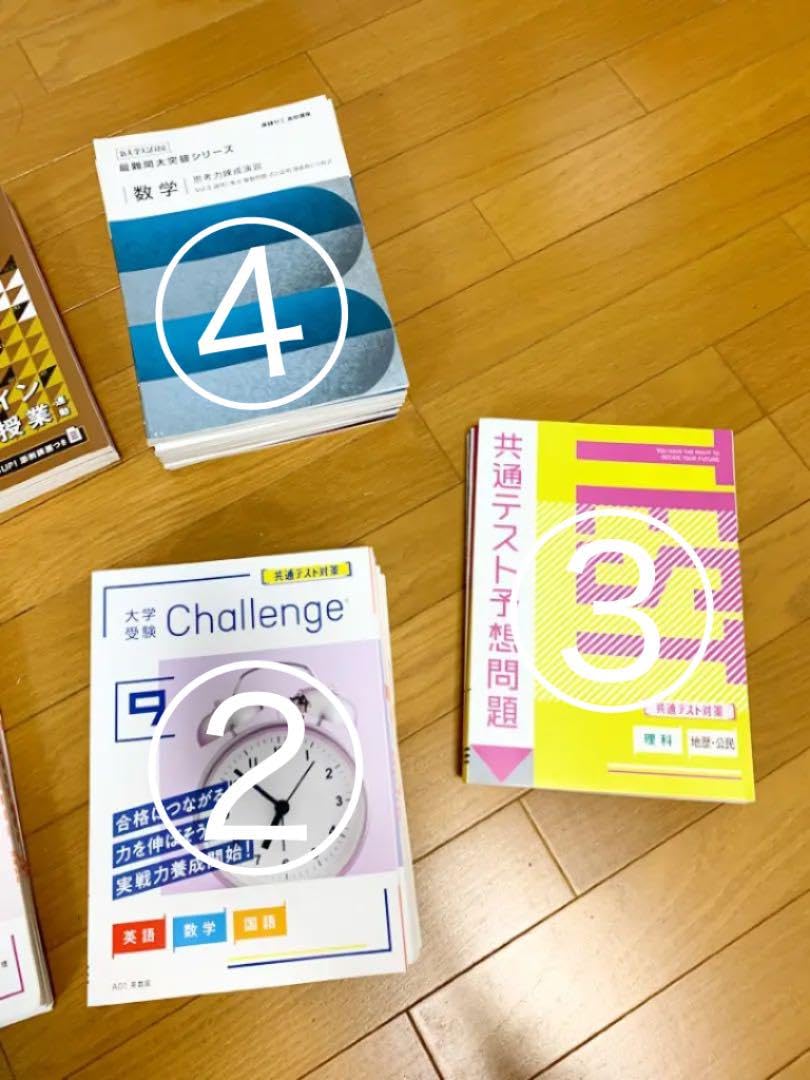 Amazon.co.jp: 進研ゼミ高校講座 高校3年生 教材一式 : おもちゃ