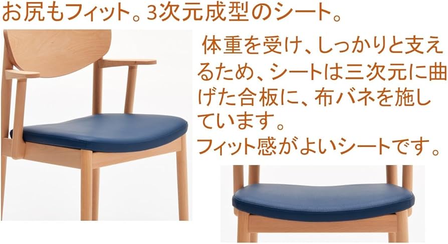 Amazon｜【カリモク正規品】 曲木のカーブでゆったり背もたれ楽々