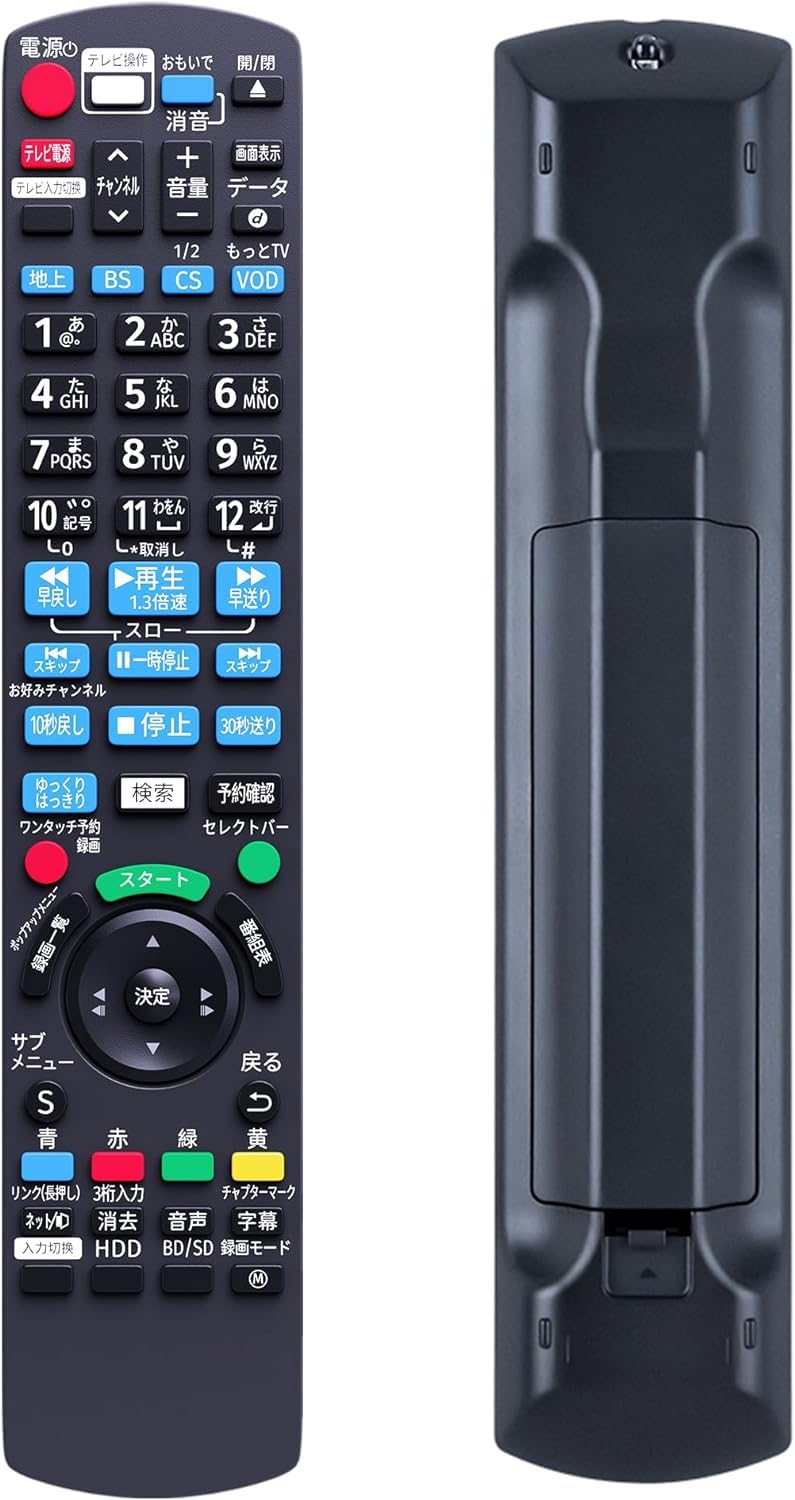 Amazon | パナソニック Diga ブルーレイ リモコン N2QAYB000994 交換用