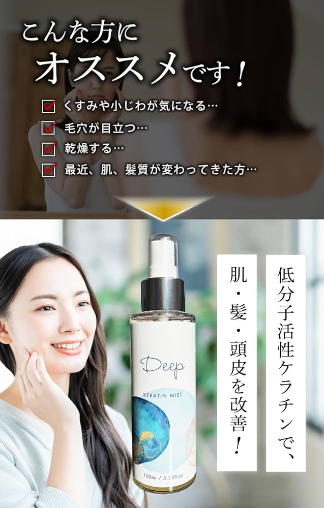 アルテマ ULTEMA ディープK ケラチン 800ml アルテマ ULTEMA ディープK