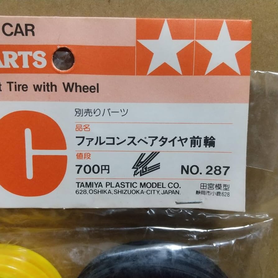 Amazon | 当時物 タミヤ ファルコン スペアタイヤ 前輪 No.287 小鹿628