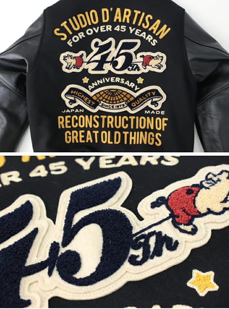 Amazon | [ステュディオ・ダルチザン] SP-122S 45th 桐生 バーシティ