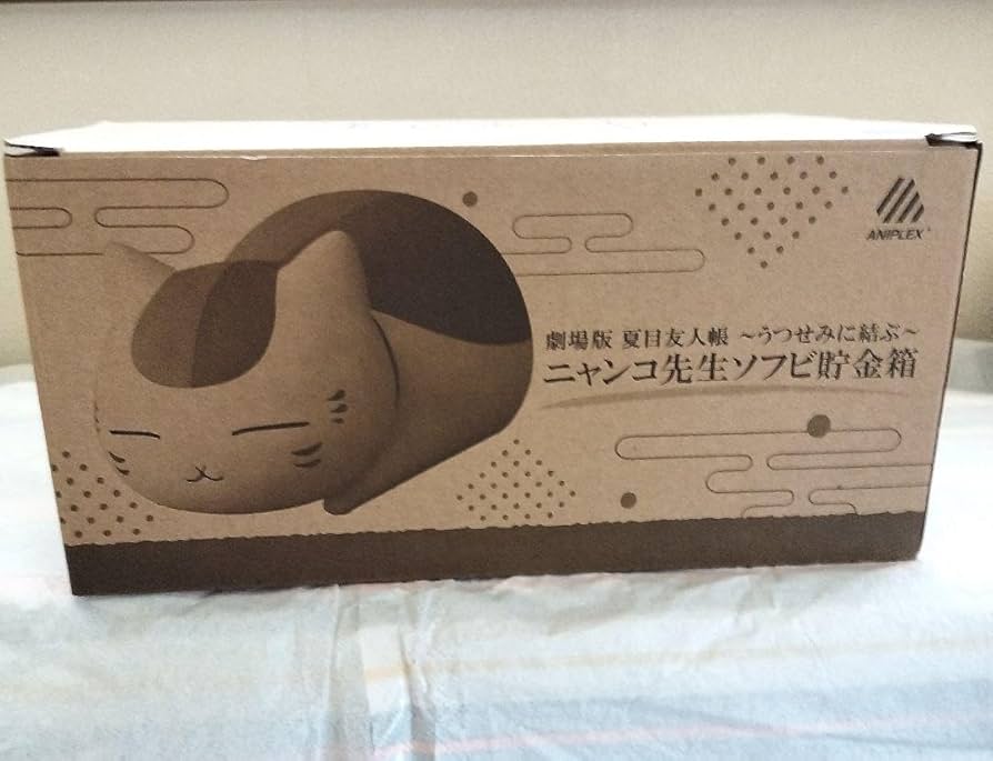 Amazon.co.jp: 夏目友人帳 ニャンコ先生ソフビ貯金箱 うつせみに結ぶ