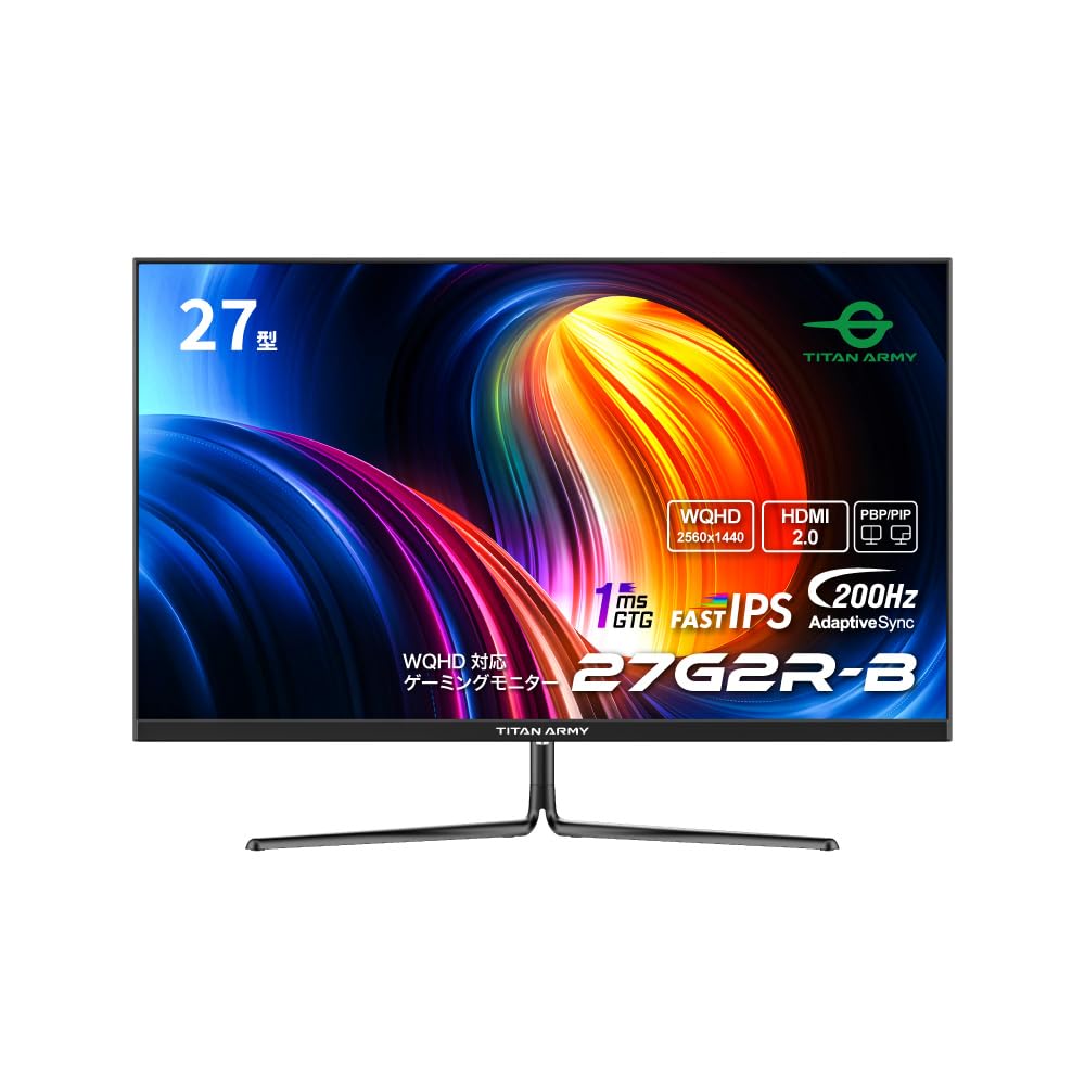Amazon.co.jp: TITAN ARMY 27インチ HDR400相当 WQHD 200Hz ゲーミング