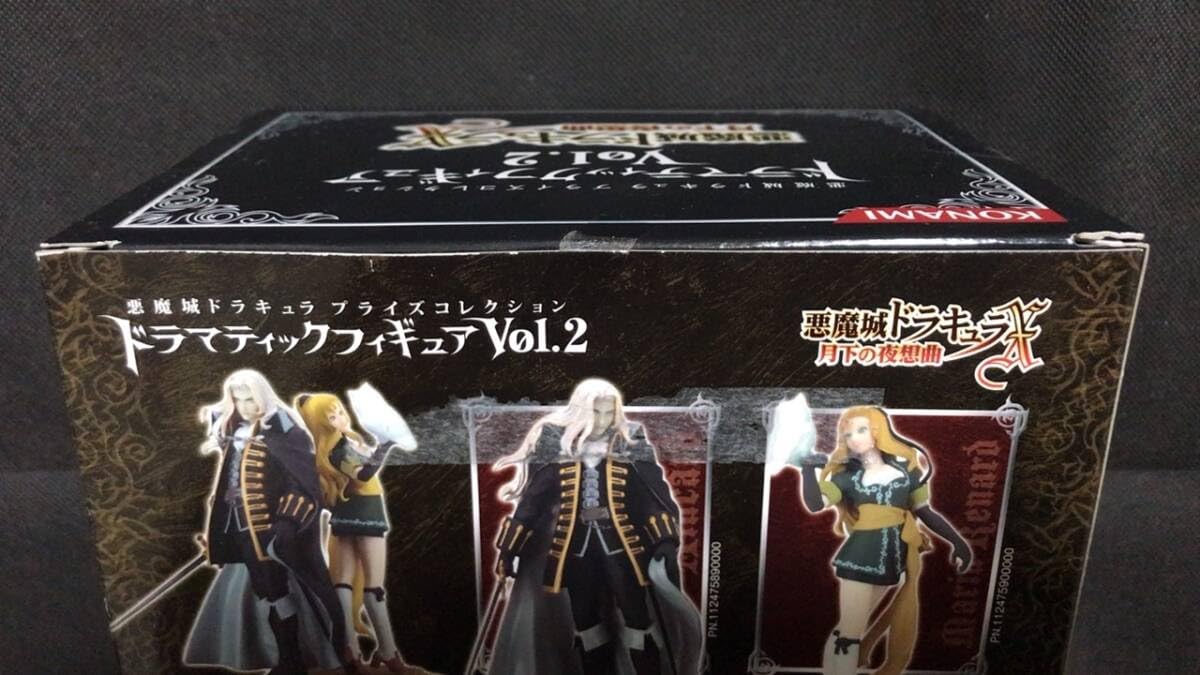 Amazon.co.jp: 悪魔城ドラキュラ プライズコレクション ドラマティック