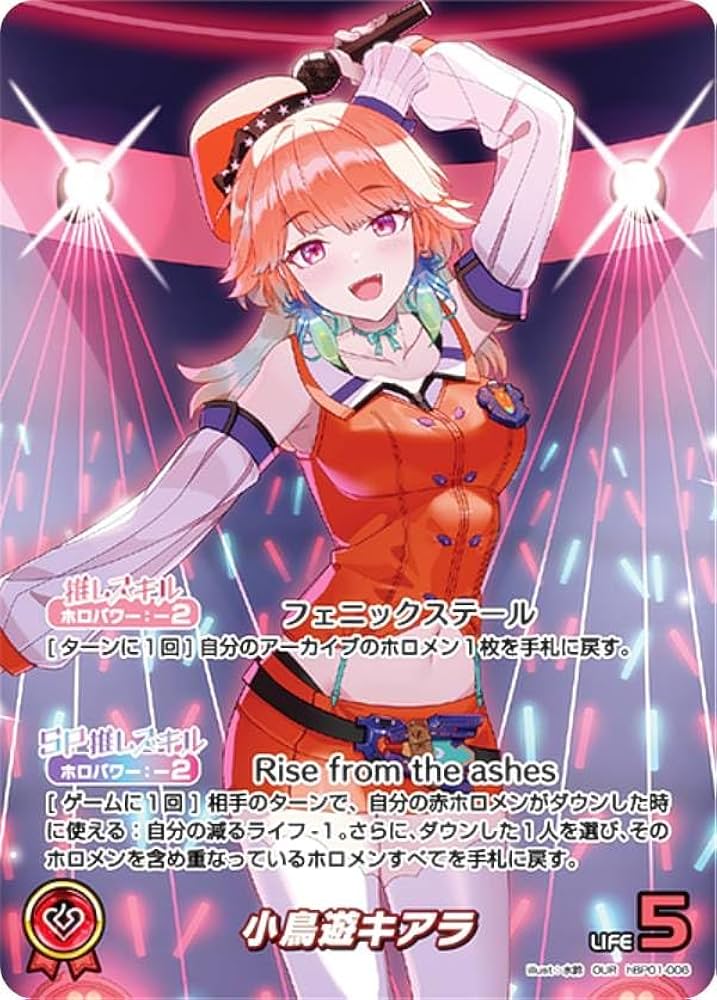 ホロカ ホロライブ 小鳥遊キアラ デッキ ホロライブ ホロカ 小鳥遊