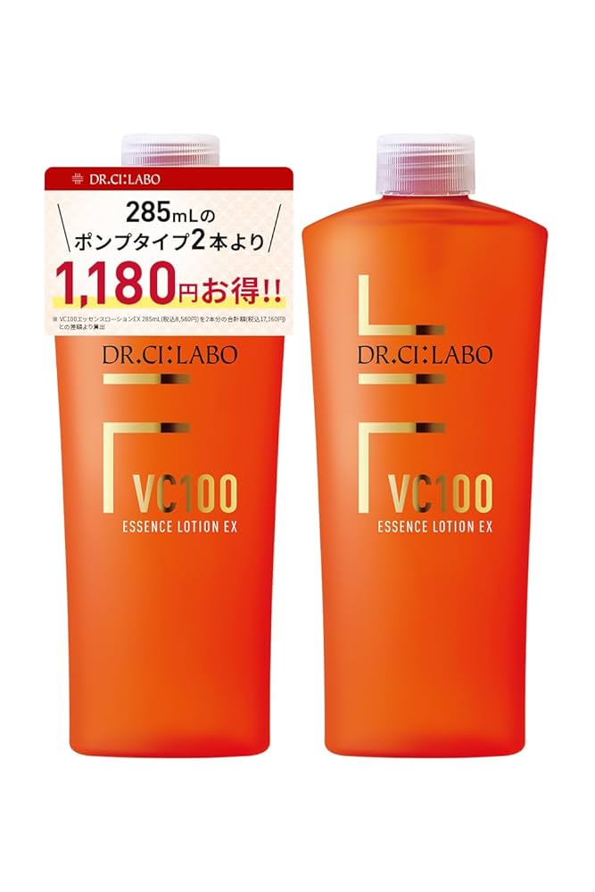 VC100 VエッセンスローションEXR レフィル 2本セット シーラボ V