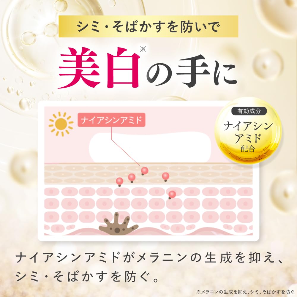 to esella ホワイトハンドセラム 新品未使用 2個セット 】 ホワイト