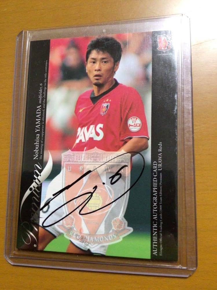 Amazon.co.jp: 山田暢久 サインカード 浦和レッズ : 文房具・オフィス用品