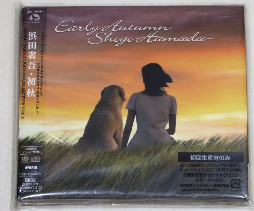 Amazon.co.jp: HYBRID SACD 浜田省吾 初秋 初回限定 デジパック仕様