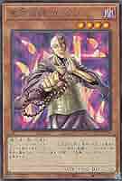 霊滅術師 カイクウ pcノーマル pc3-006 PSA10 【公式通販】