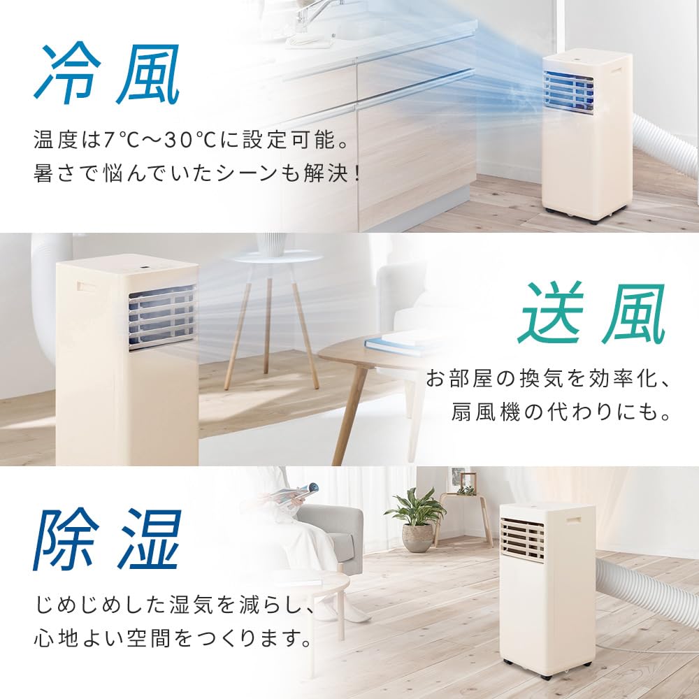 Amazon.co.jp: No Installation Required! Iris Ohyama Portable