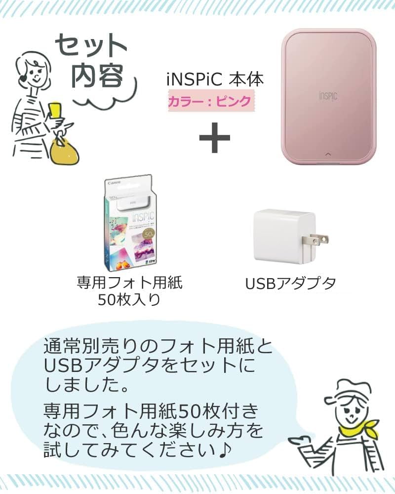 Amazon | キヤノン スマホ用フォトプリンタ iNSPiC PV-223 スマホ